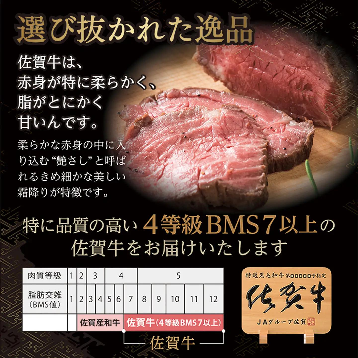 佐賀牛 ローストビーフ 420g _z-61