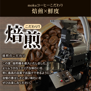 6ヶ月 定期便 ドリップパック3袋 (インドネシア) コーヒー 豆 ケニア 煎りたて 注文焙煎 coffee 珈琲