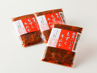 パパイヤもずくキムチ 250g 3個 - 鹿児島県 奄美市 奄美大島 青パパイヤ 歯応え シャキシャキ 冷奴や納豆のトッピングに 作ったその日に冷凍 赤木名キムチ工房-1001