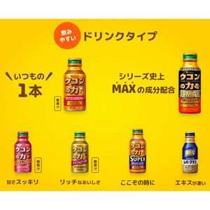 ハウスウェルネスフーズ ウコンの力 超MAX 120ml ボトル缶 1セット（6本）