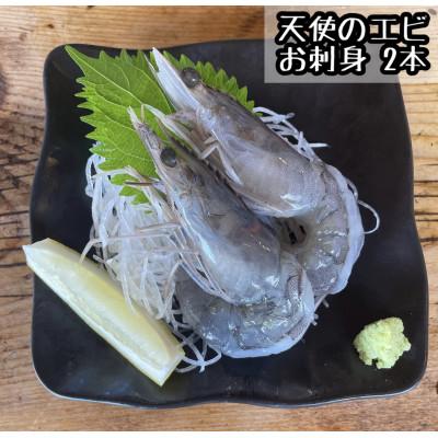 ふるさと納税 小田原市 まぐろや厳選BBQセット【本鮪カマ 金目鯛の味噌漬け 天使の海老 焼き海老】【神奈川県小田原市早川】 |  | 03