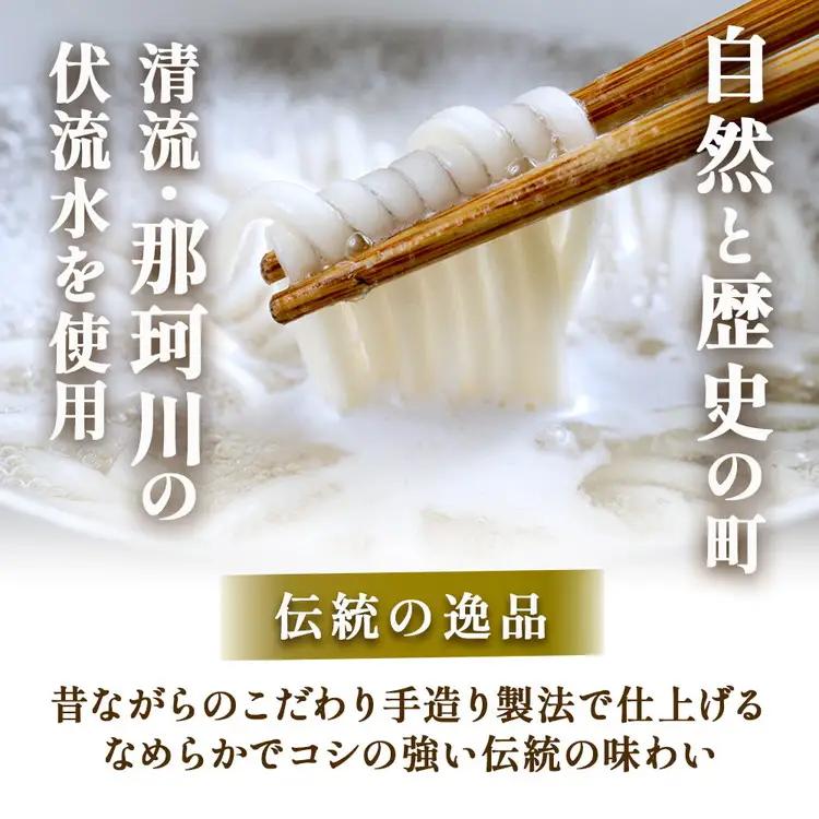 8-6　花よめうどん 240g×5袋セット めんつゆ付き（手さげ箱） ｜ 10人前 麺類 乾めん 小分け ギフト 贈り物 贈答 お歳暮 栃木県
