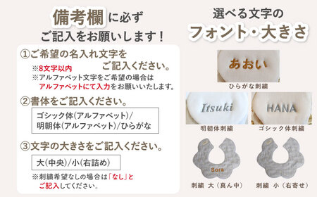 【名入れ可能！】ガーゼ素材 花型ドット柄 ベビースタイ【coco plus an factory】ブルー×シルバー[OCR076-8]
