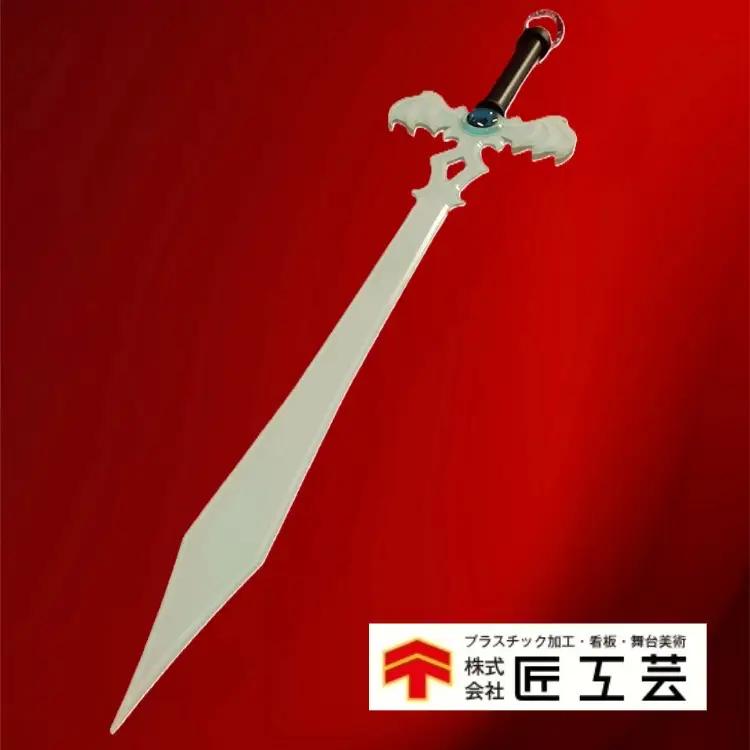 Diabolos（ディアボロス）白【匠工芸 タクミアーマリー 兵庫県 高砂市】
