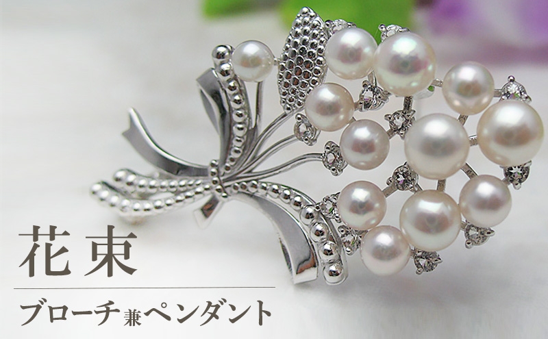 
            『花束』ブローチ兼ペンダント | アクセサリー ファッション 小物 オシャレ ギフト 綺麗 特別な日 お出かけ
          