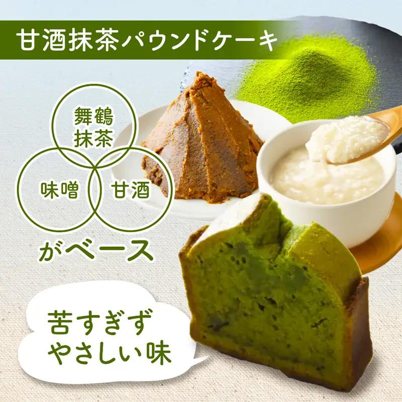 【小麦粉・白砂糖不使用】 身体にやさしいおやつ4種 各3個 | 食べ比べ クッキー フィナンシェ パウンドケーキ