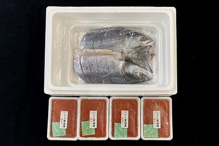 ＜鮭匠ふじい＞紅鮭新巻1.2kg、いくら醤油漬け120g×4P F-42004