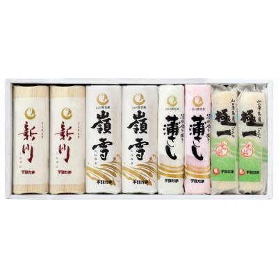 ふるさと納税 宇部市 ふるさと波 計8本セット |  | 03