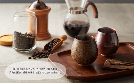 N12【鬼丸雪山窯元】香るカップ大サイズ（アメ釉）