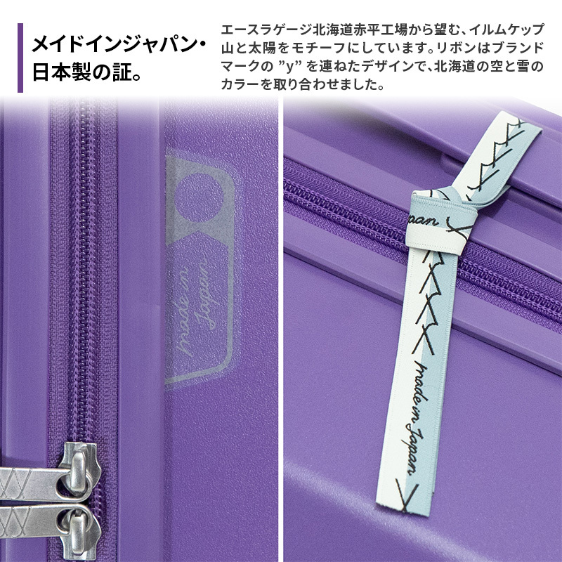 Brush 北海道カラーパレットスーツケースLTD2 64L MIDDLE_No.580337707 富良野ラベンダー_イメージ5