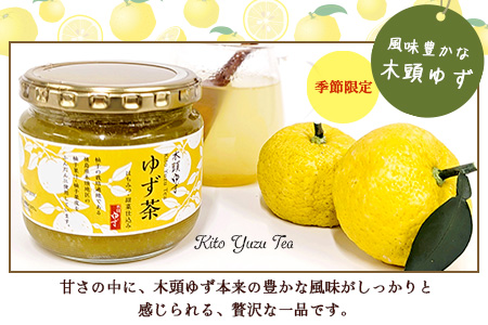 【冬季限定】はちみつ・甜菜仕込み 木頭ゆず ゆず茶 350g×6個【徳島 那賀町 ゆず茶 柚子茶 木頭柚子 ゆず ユズ 柚子 柑橘 はちみつ 蜂蜜 ジャム 果物 瓶詰め 柚子ティー ドリンク 国産 手