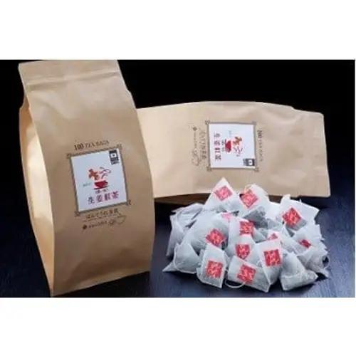 濃い生姜紅茶200ティーバッグ入 国産原料100％ 無添加・無糖・無香料 No.119