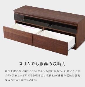 ノーク2_120AVボード ロータイプ ヴィンテージナチュラル【モーブル】【大川家具】