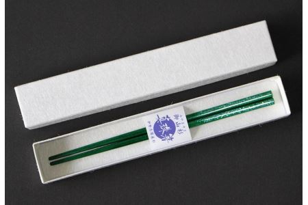 真珠箸【緑】  杉 工芸品 手作り 真珠 三重県 伊勢志摩 志摩市 贈答 ギフト プレゼント 