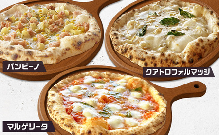 ピッツァが大好きな人向け贅沢な6種ピッツァセット 冷凍 ピザ イタリアン ピッツァ チーズ マルゲリータ バンビーノ クアトロフォルマッジ ディアボラ フンギチェルボ ピッツァグランキオ 手作り 倶知
