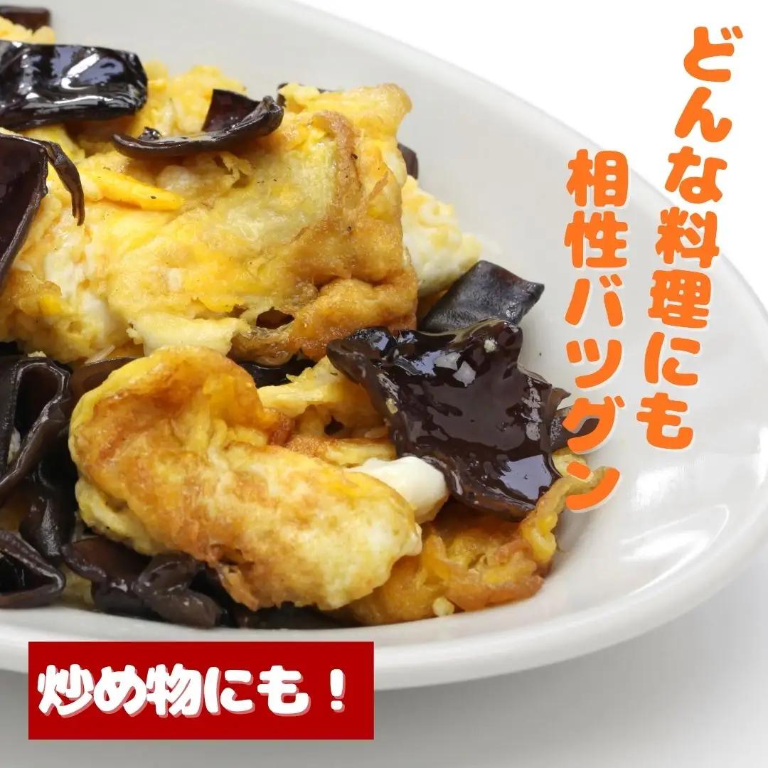 木耳 肉厚生きくらげ　70g×5パック（350g）| 津久見市