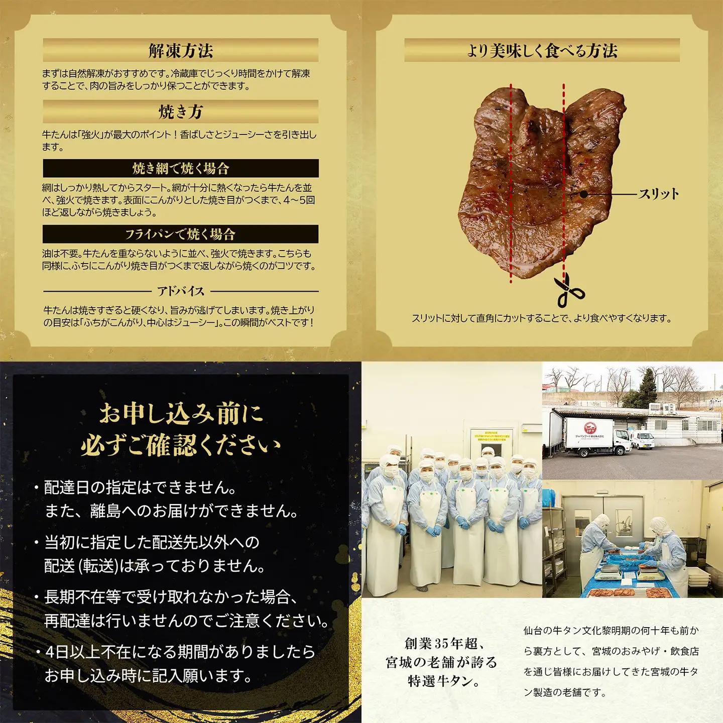 仙台名物　特選厚切り牛たん　600g【職人の塩味】 牛タン　【04209-0252】