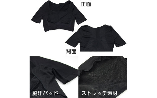 汗取りパッド付補整インナー［173N44］汗取り パッド付 補整 インナー 汗取りインナー 防臭 速乾 下着 加圧 シャツ 半袖 レディース 着圧シャツ レディースインナー 肌着 女性 愛知県
