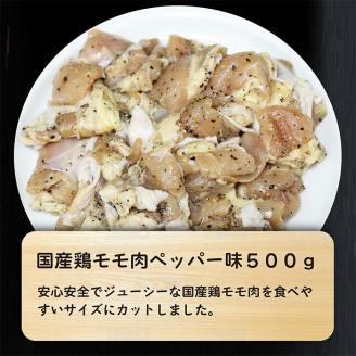 《内閣総理大臣賞受賞》大満足焼肉セットP「宮崎牛モモ肉と上肩肉＆国産鶏モモ 計1,300g」  霧島山の麓で育んだ日本一美味しい和牛 [赤身肉 牛肉 鶏肉 詰め合わせ A5ランク A4等級 1.3kg