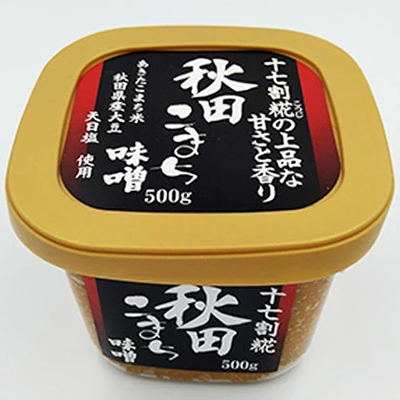無添加あきたこまち味噌 500g×2個 3ヶ月定期便（みそ 小分け 3ヵ月） 米味噌