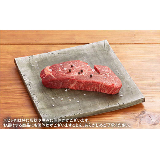 【全5回定期便♪総計5.4kg】希少部位！佐賀牛ヒレステーキ180g×6枚 N750-1_イメージ4