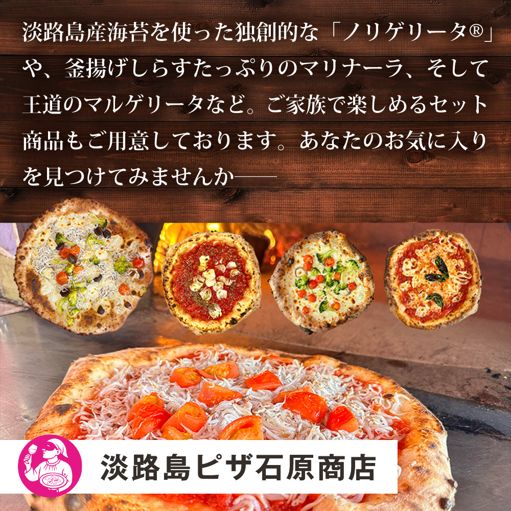 燻製モッツァレラときのこのマルゲリータ 5枚入り_イメージ5