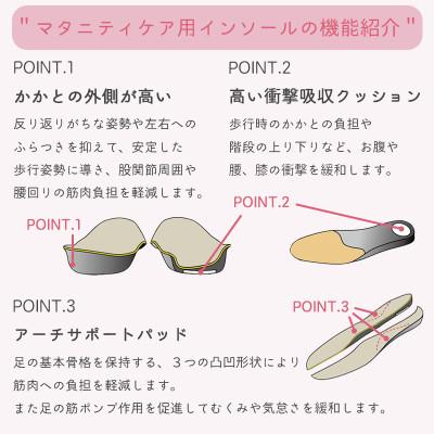 ふるさと納税 八潮市 【婦人靴/スリッポンスニーカー】マタニティケア用　アイボリー　23.0cm |  | 02