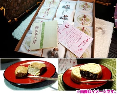 
                  赤たてもなか・宇陀育ち詰合せ ／ 和菓子 焼菓子 スイーツ 最中 モナカ 奈良県 特産
                