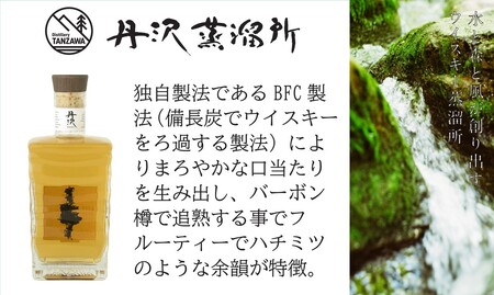 テレビ朝日で放送されました！【定期便2ヵ月】【丹沢蒸留所】　丹沢　ブレンデッドトウイスキー(バーボン バレル フィニッシュ ザ ファースト)　700ml×1本【 お酒 ウイスキー ギフト お祝い 神奈