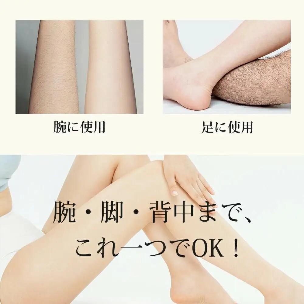 脱毛器  角質除去  ブラック
