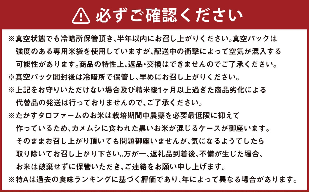 ゆめぴりか （ 無洗米 ） 真空パック 約10kg
