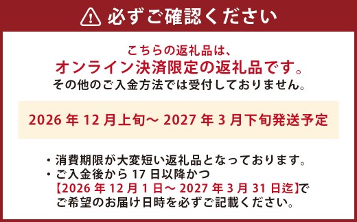 【指定日時必須】 戸石町産 殻付き牡蠣 約4kg（約40個／加熱用） 【2026年12月上旬～2027年3月下旬発送予定】 牡蠣 カキ かき 殻付き 国産 長崎県産 養殖 養殖牡蠣 養殖真牡蠣 ミネラ