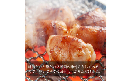 近江牛ロース焼肉・近江牛味付けホルモン2種セット