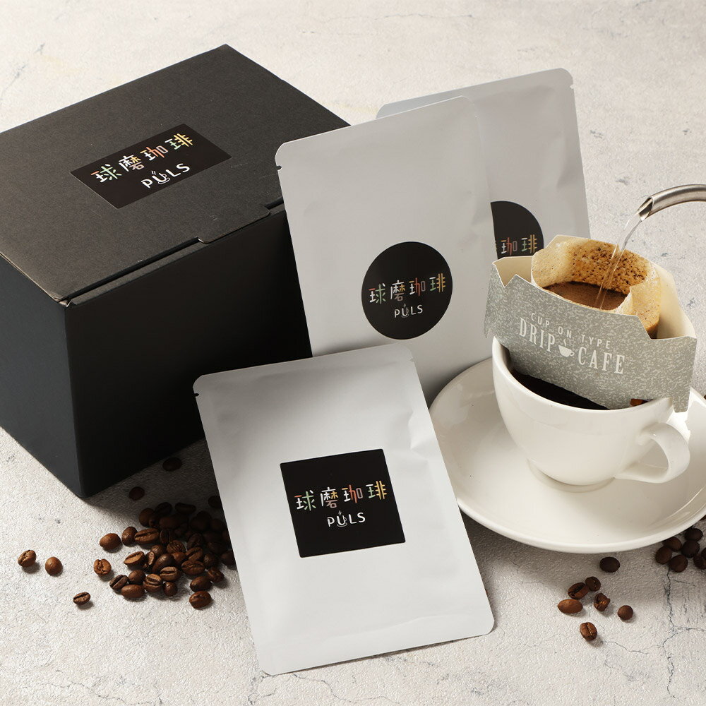 【ふるさと納税】自家焙煎珈琲 飲み比べドリップパックセット 8g×11パック 計88g コーヒー ドリップバッグ コーヒー 中煎り 深煎り 焙煎 珈琲 のみ比べ 詰め合わせ 飲料 ブラジル産 タンザニア産 キューバ産 ケニア産 熊本県 人吉市 送料無料