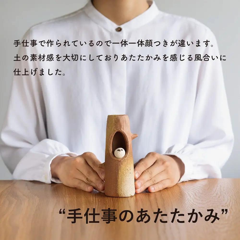 【信楽焼・明山】ふくろう付ミニ花入　hc-19