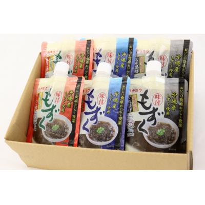 ふるさと納税 気仙沼市 とろとろもずく 120g×3種×各4p 計1440g 20565307 |  | 01