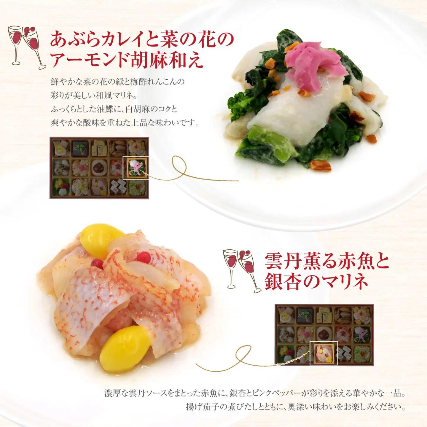 ワインによく合うビストロおせち 「すずらん」 洋風 おせち 洋風おせち専門店 4～5人前