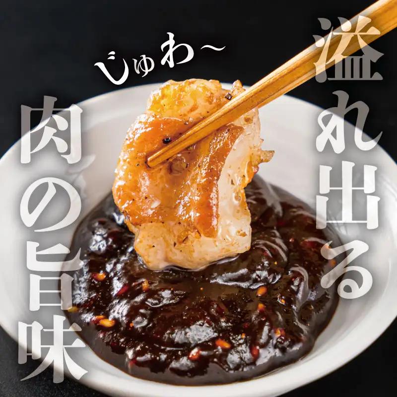 【ふるなびWEEK対象】ホルモン 松阪牛 ミックス牛ホルモン500g＋味噌ダレ200g I63