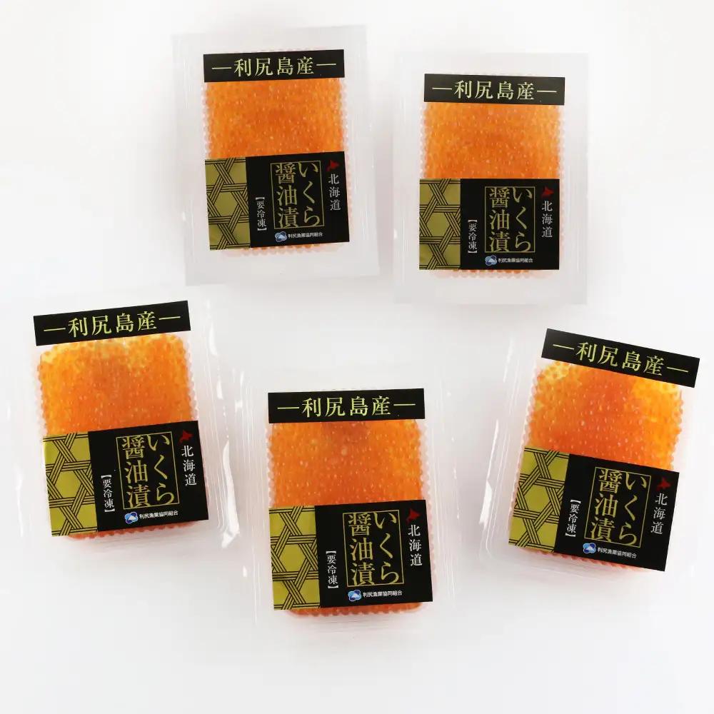 イクラ醤油漬 150g×5パック＜利尻漁業協同組合＞