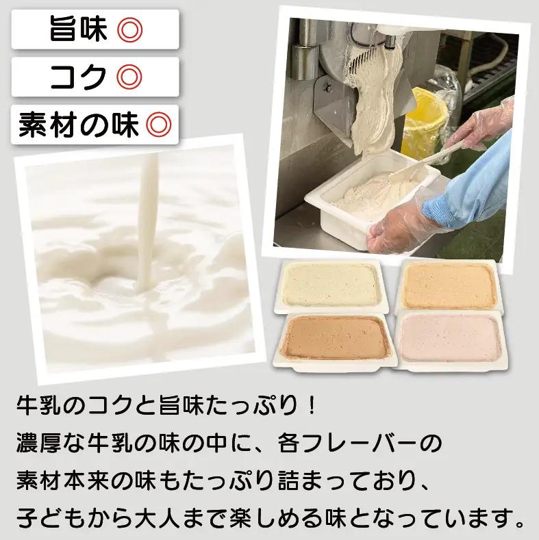 ジェラート 2L プレミアムチョコレート