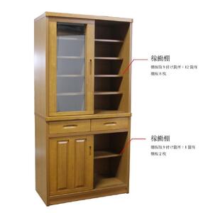 90幅食器棚 引き戸タイプ ナチュラ色 キッチン収納 リビング収納 カップボード ダイニングボード