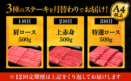 【全12回定期便】博多和牛 すき焼き しゃぶしゃぶ お楽しみ 定期便 ( 肩ロース / 上赤身 / ロース )《豊前市》【久田精肉店】 スライス 薄切り [VBK150]