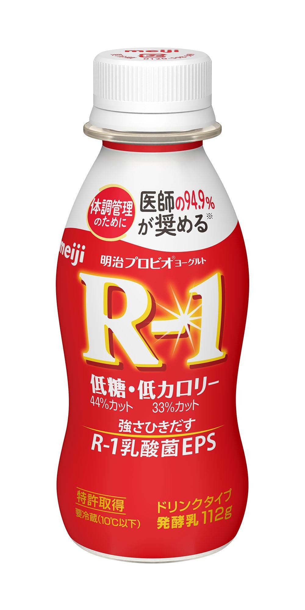 
            明治 R-1 ドリンクタイプ 低糖・低カロリー 72本 プロビオ ヨーグルト
          