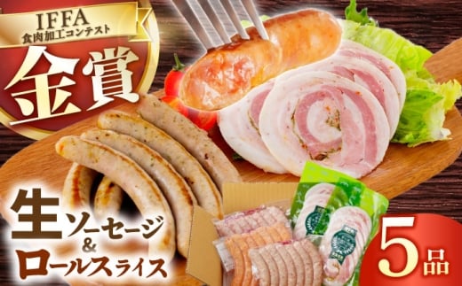 定番人気のハム詰め合わせ / 長与町 / 雪の浦手造りハム [EAM068]  国産ハム 定番 ハムソーセージ 冷凍 ハム詰合せ