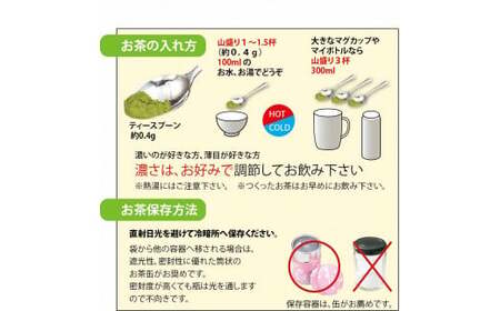 静岡 かやまえん お茶 粉末 「寿司屋の薫る粉末茶 1kg （100g×10袋）」｜静岡県 静岡茶 粉末 粉末緑茶 緑茶 茶 業務用 大容量