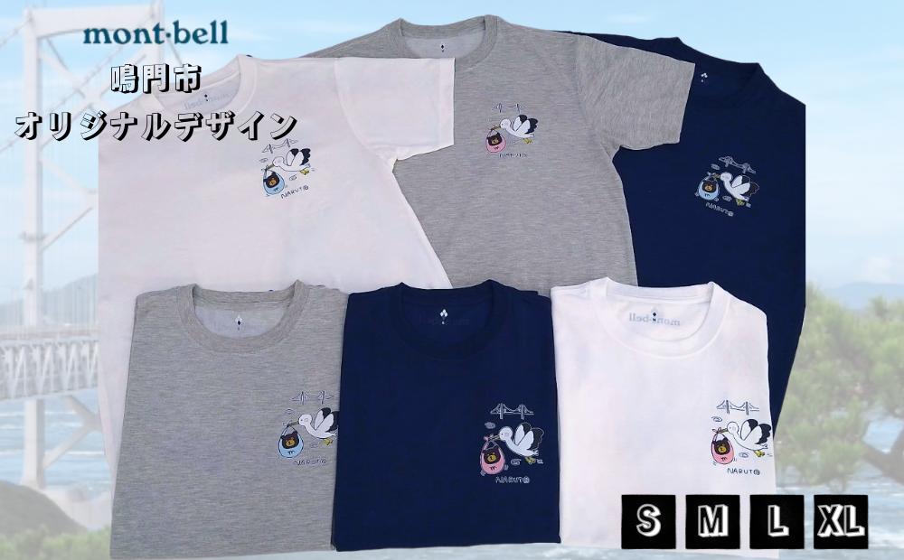 
                  鳴門市オリジナルデザインＴシャツ　鳴門 コウノトリ オリジナルTシャツ 川久保貴美子 イラスト モンベル ポリエステル100% ウィックロン
                
