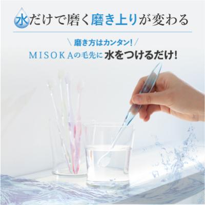 ふるさと納税 箕面市 【デザイナーズモデル】水で磨くプレミアム歯ブラシMISOKA・ISM 本体カラー「SORA」 |  | 01