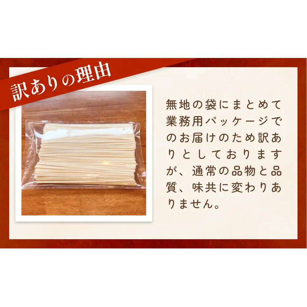 【 6回 連続 定期便 】【 訳あり 】 業務用 氷見うどん 1kg 訳アリ うどん 乾麺 業務用 鍋 〆 アレンジ 簡易包装 富山 氷見