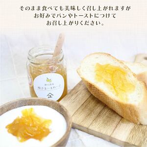 【全3回定期便】 ジャム 詰め合わせ 無添加 旬 3種 セット 英国 マーマレード アワード 受賞 国産 フルーツ やまゆ スイーツ ギフト 贈り物 季節 静岡県 藤枝市 トースト パン 朝食 朝ご飯