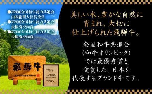 【10月発送】A5等級 飛騨牛モモ すき焼き 500g ｜発送時期が選べる 年内発送 鍋 黒毛和牛 おすすめ 人気 正月 有限会社ながせ食品 FH022VC10